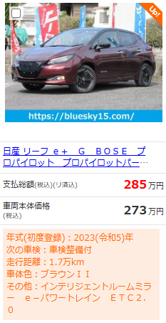 リーフ