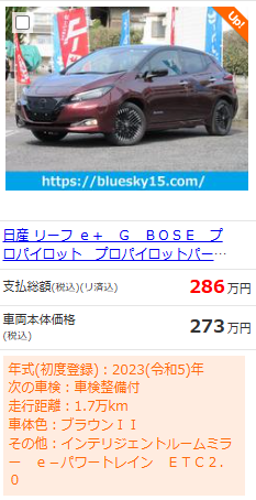 リーフ